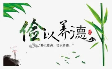 《勤俭节约》教案优质6篇
