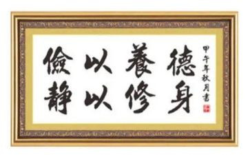 讲节俭不浪费作文6篇