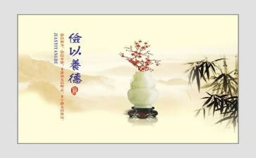 勤俭持家事迹材料7篇