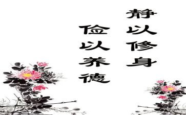 勤俭持家家庭事迹材料5篇