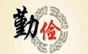 勤俭节约主要事迹7篇