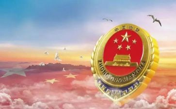 检察院检察网工作总结5篇