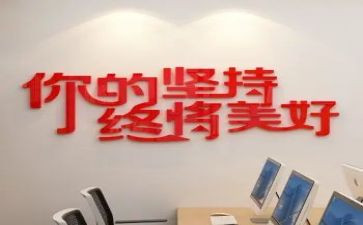 坚持的作文600字7篇
