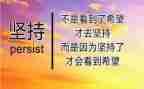 坚持的作文600字模板7篇