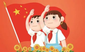 少先队建队活动方案推荐7篇