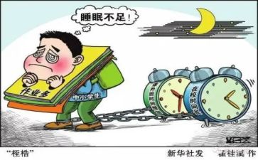 大减负工作计划模板5篇