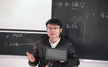 试讲课心得体会8篇