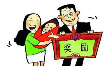 国家奖励志奖学金申请书优质5篇