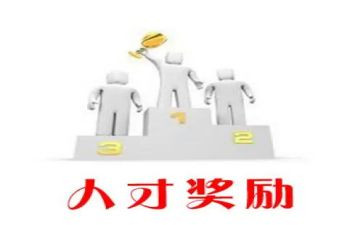 国家奖励志奖学金申请书参考8篇