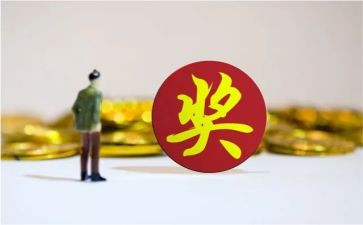 国家奖励志奖学金申请书最新6篇