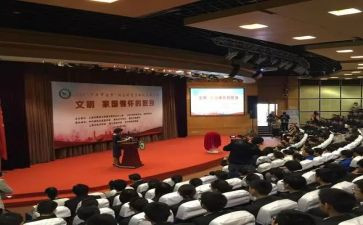 大讲堂的心得体会8篇