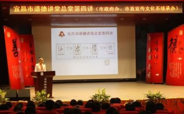 2024教育大讲堂观后感7篇