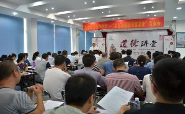 听大讲堂的心得体会通用6篇