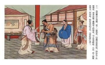 《将相和》教案8篇