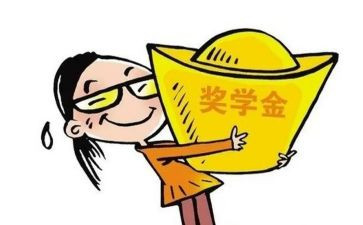 学生奖学金自我鉴定6篇