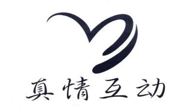 真情感的作文最新5篇