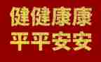 2023年医院健康教育工作总结7篇