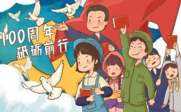建团活动总结7篇