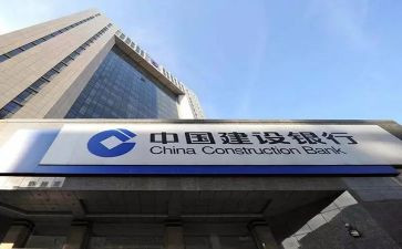 建行实习报告5篇