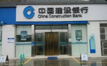 建行工作总结建行工作总结5篇
