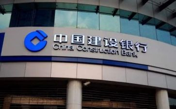 建行培训心得8篇