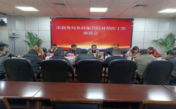 践行使命心得体会8篇
