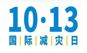 5.12防震减灾活动总结5篇