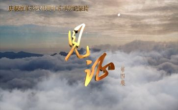 见证成长作文5篇