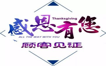 成长见证作文优秀5篇