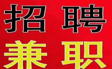 超市兼职社会实践报告6篇