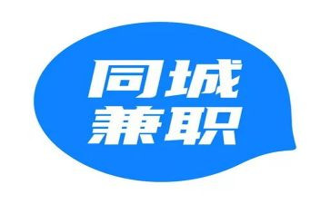兼职调查报告范文7篇