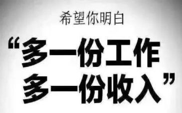 社会兼职实践报告8篇