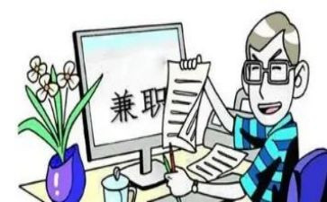暑假大学生兼职心得5篇