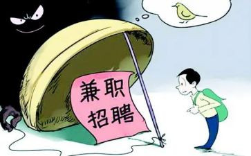 劳务兼职合同优秀7篇