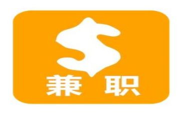 关于大学生兼职情况的调查报告8篇