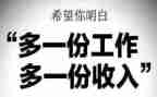 社会兼职实践报告8篇