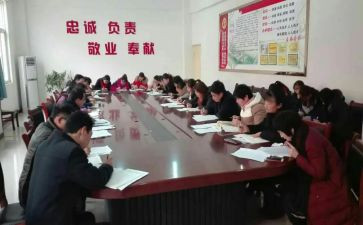 政教处的工作计划范文5篇