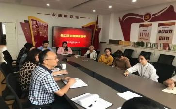 政教工作述职报告范文5篇