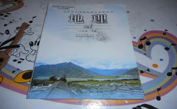 春学期教科室工作计划6篇