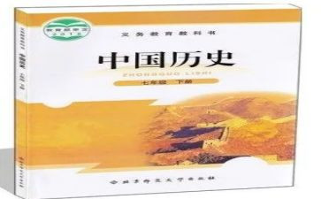 教科室工作总结模板5篇