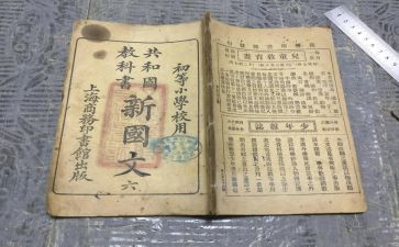 小教科工作计划优秀6篇