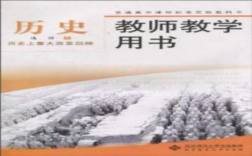 教学教科工作总结5篇