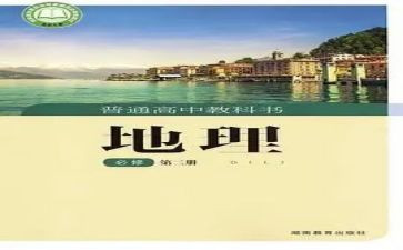 教科室申请书8篇