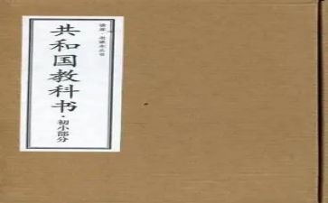 县幼教科工作计划模板7篇