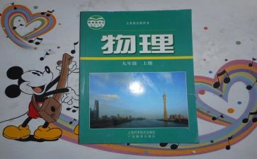 教科室个人工作总结7篇