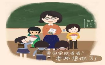 教师年度述职报告2024简短版范文6篇