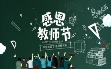 教师个人总结工作总结范文5篇