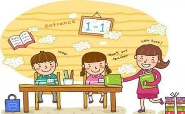 2024年教师个人年度总结6篇