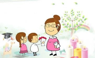 教师节活动方案总结6篇