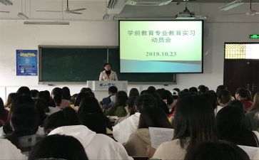 教师实习总结2023范文推荐7篇